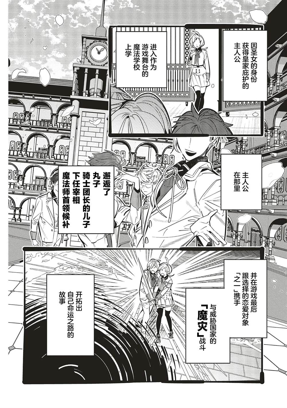 第1.1话9