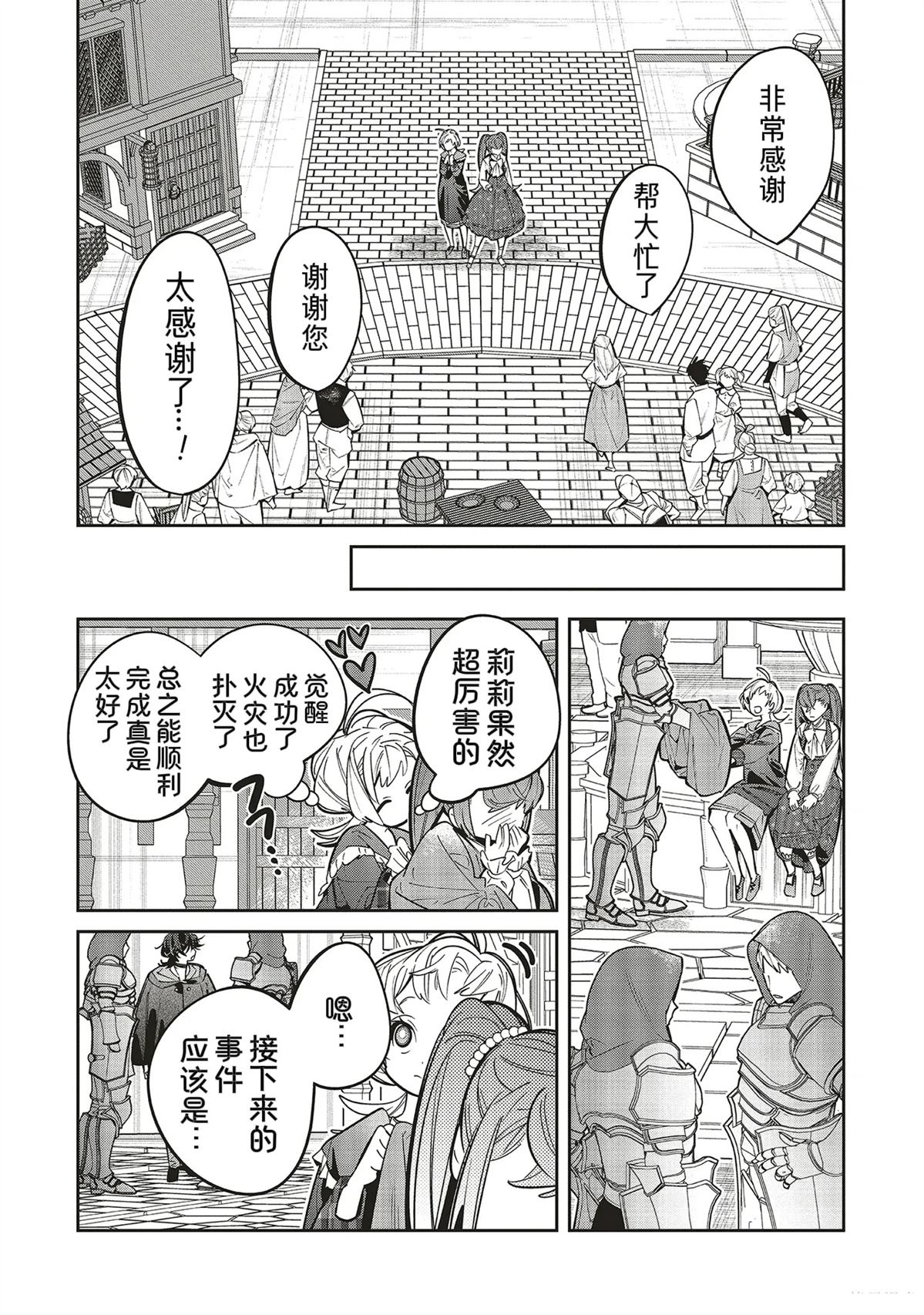 第1.2话0