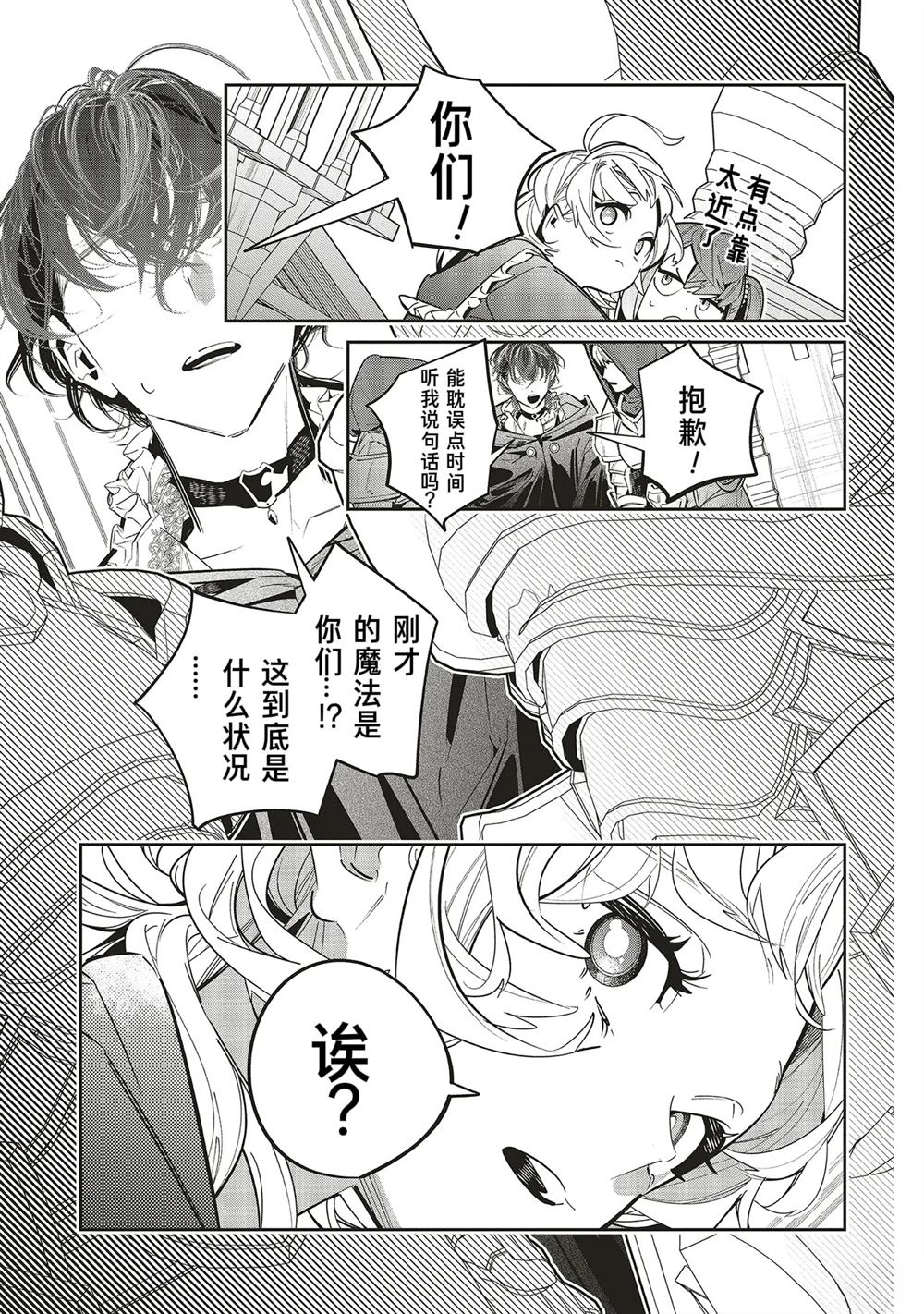 第1.2话1