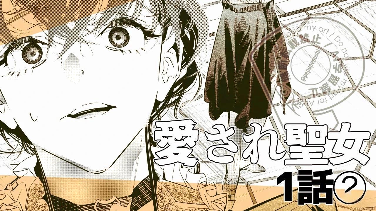 第1.2话7