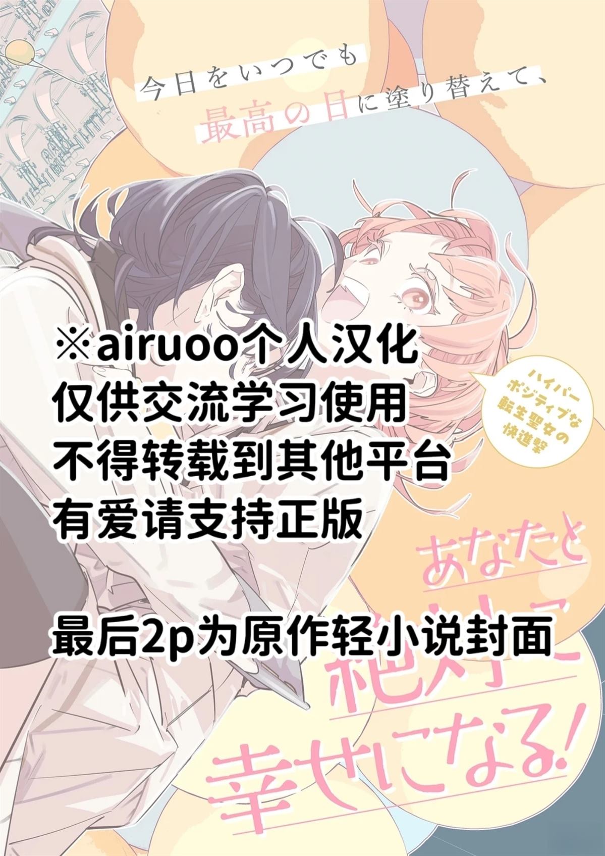 第1.2话8