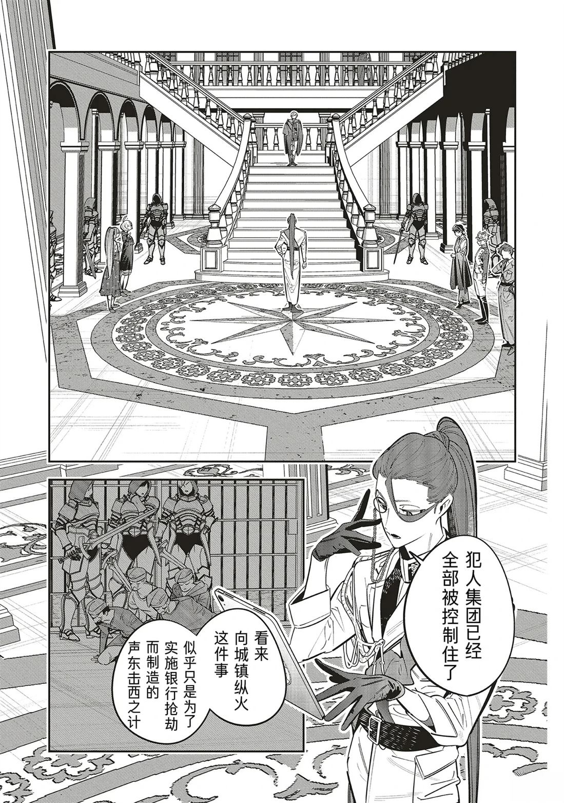 第1.3话0