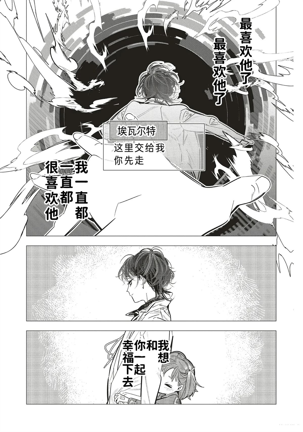 第1.3话12