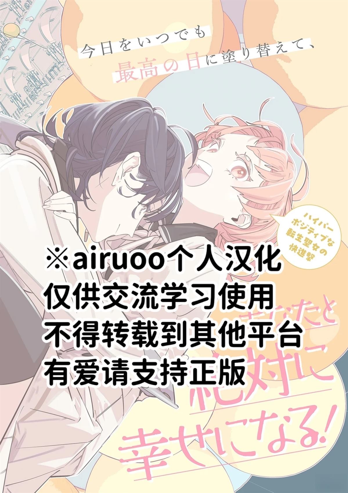 第1.3话15