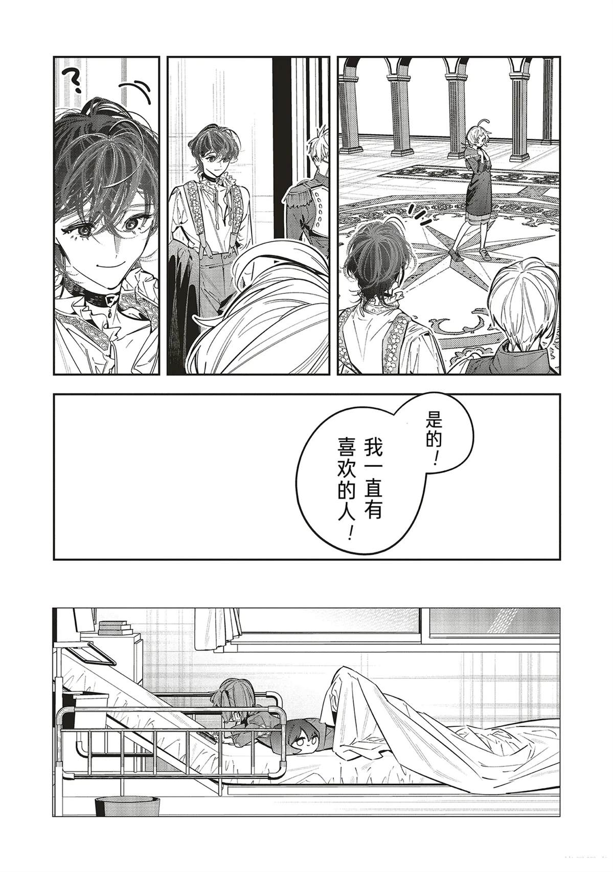 第1.3话9