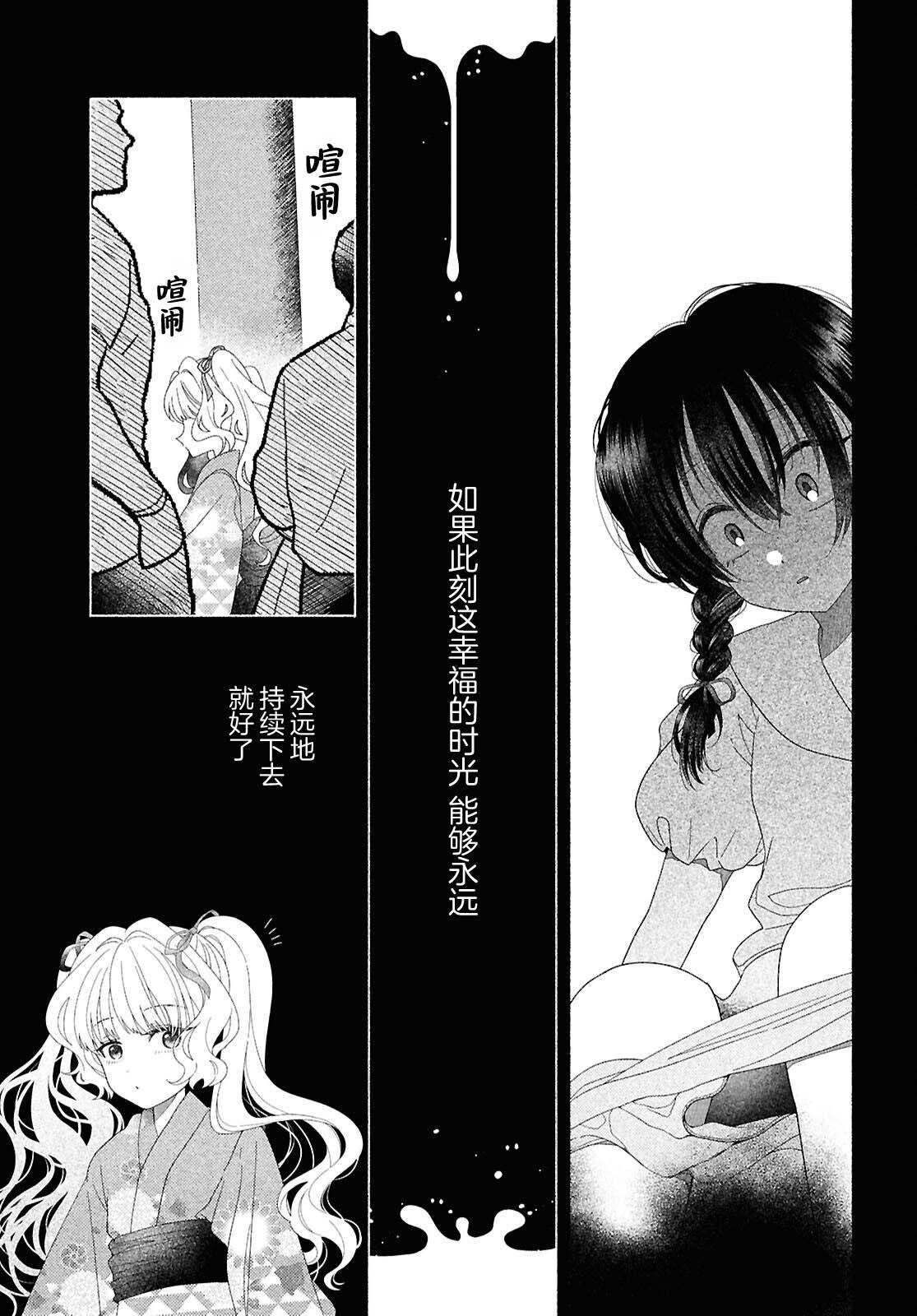 第4话12