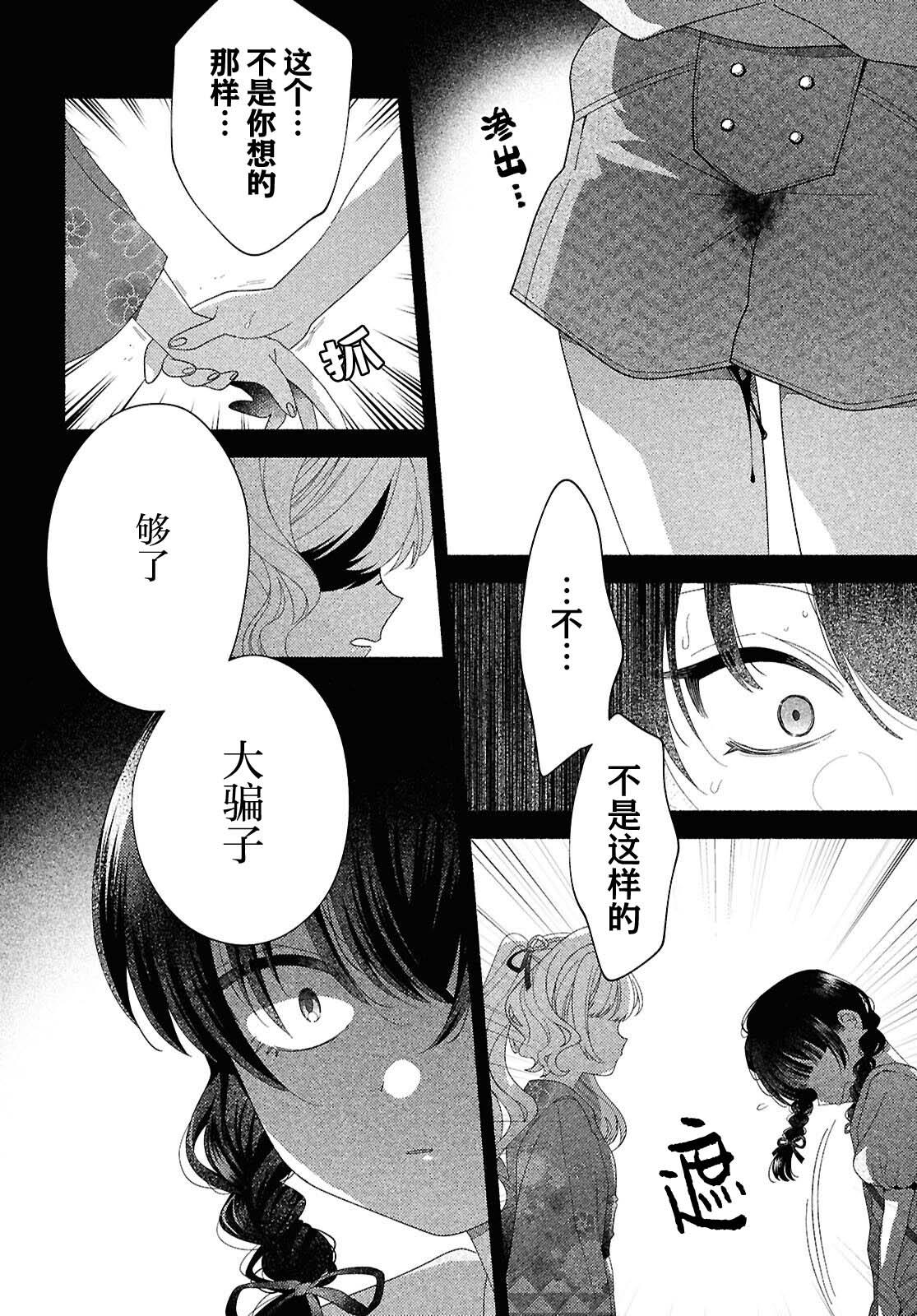 第4话15