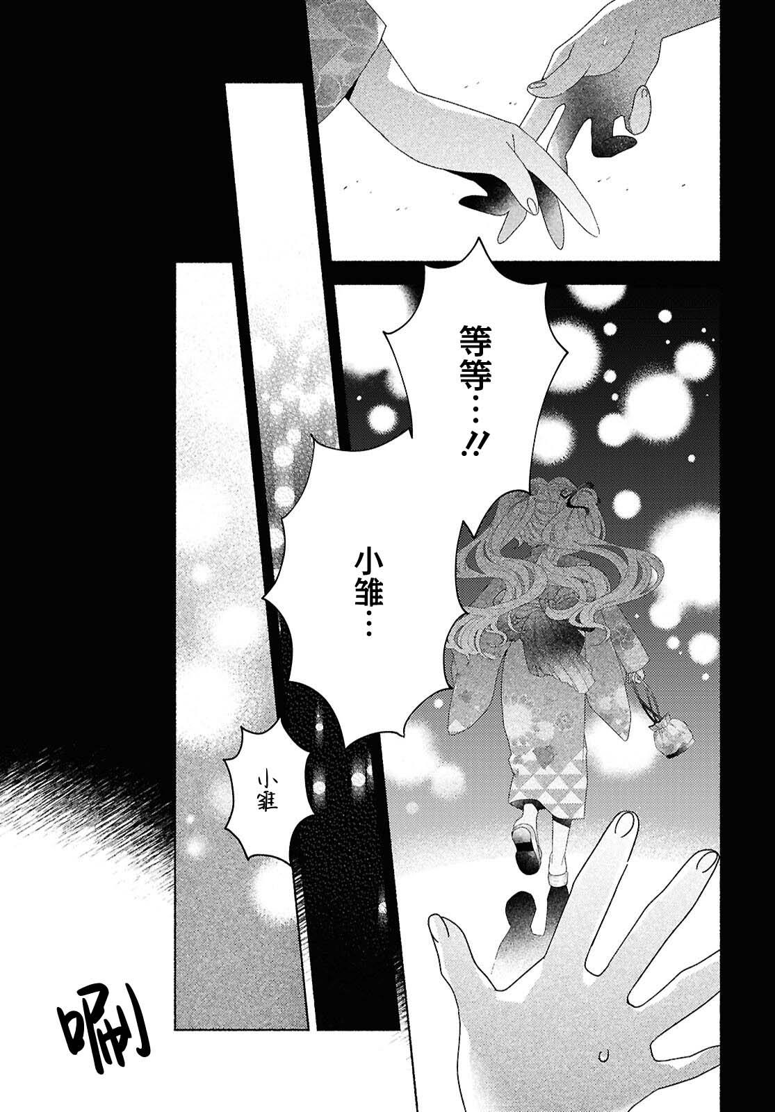 第4话16