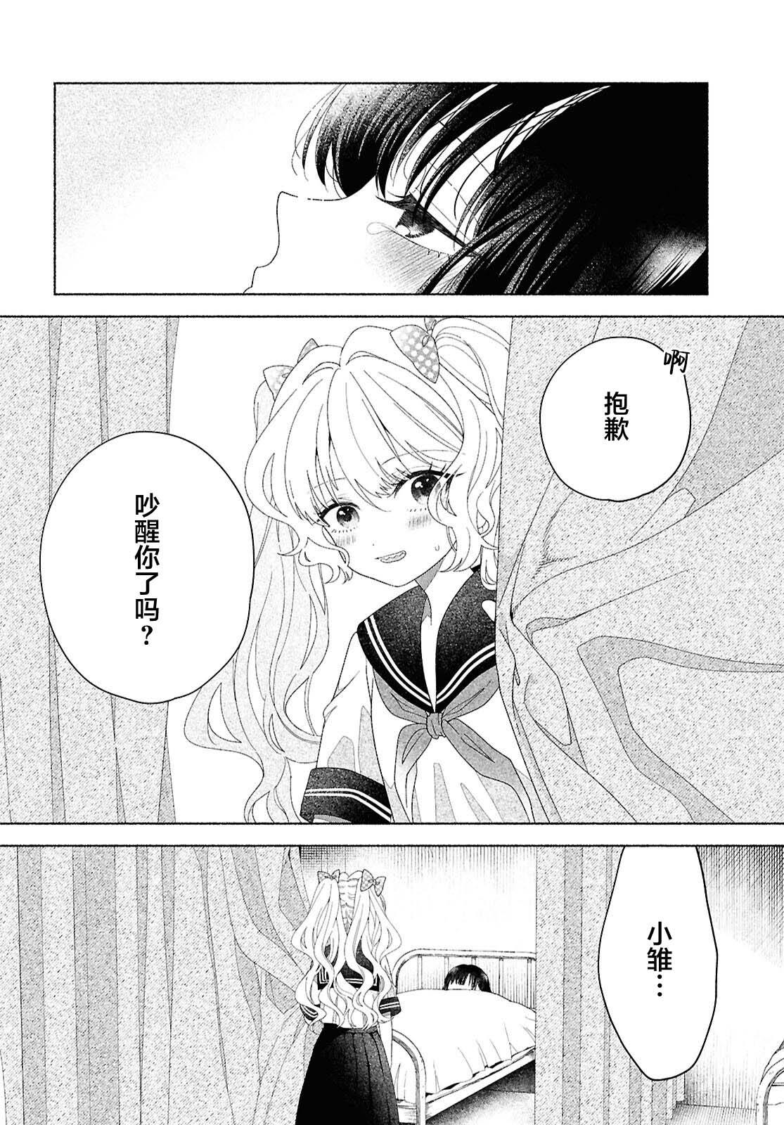 第4话17