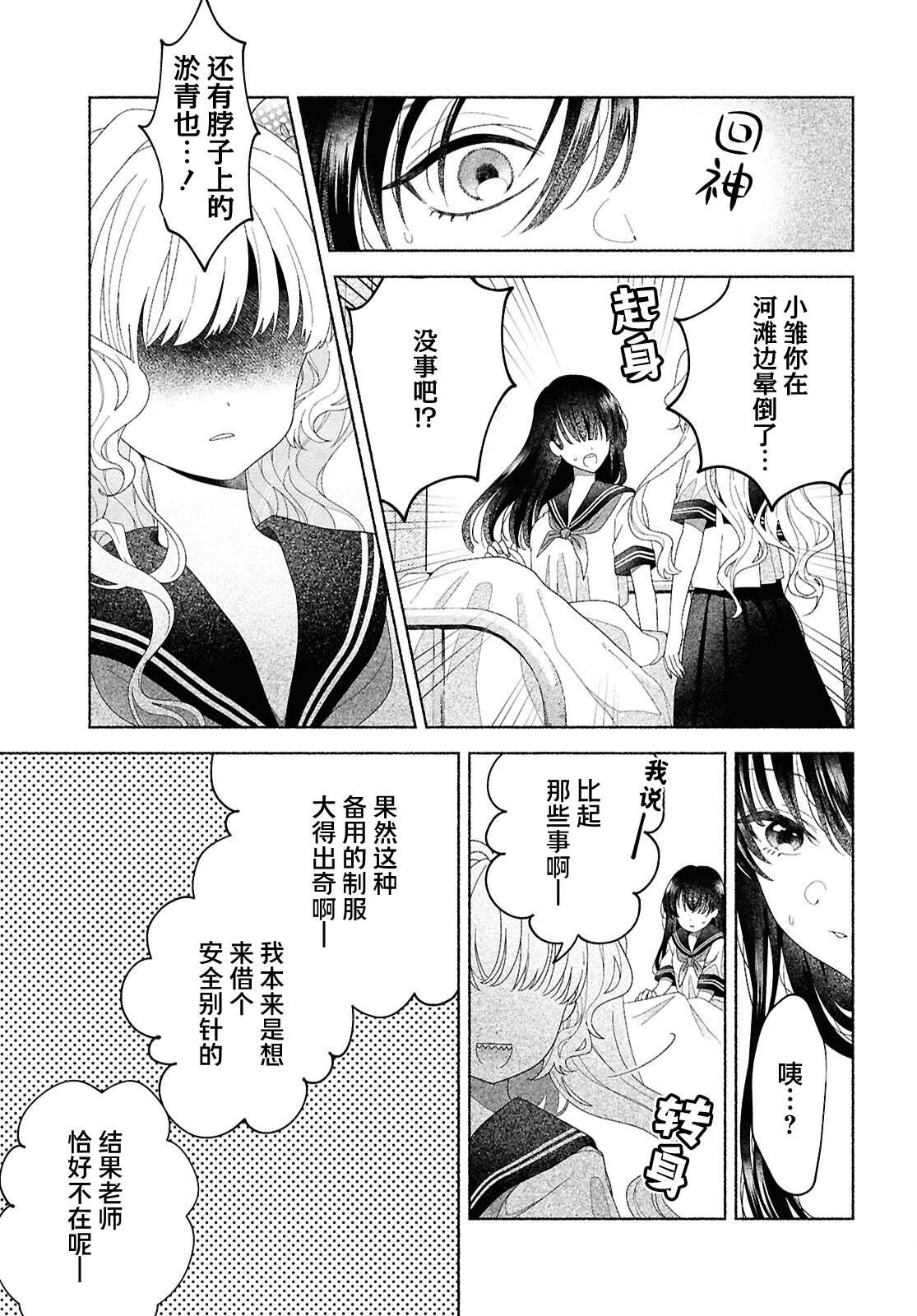 第4话18