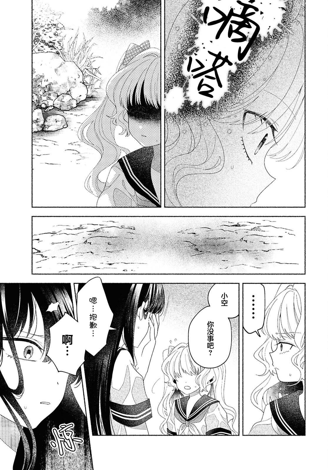 第4话2