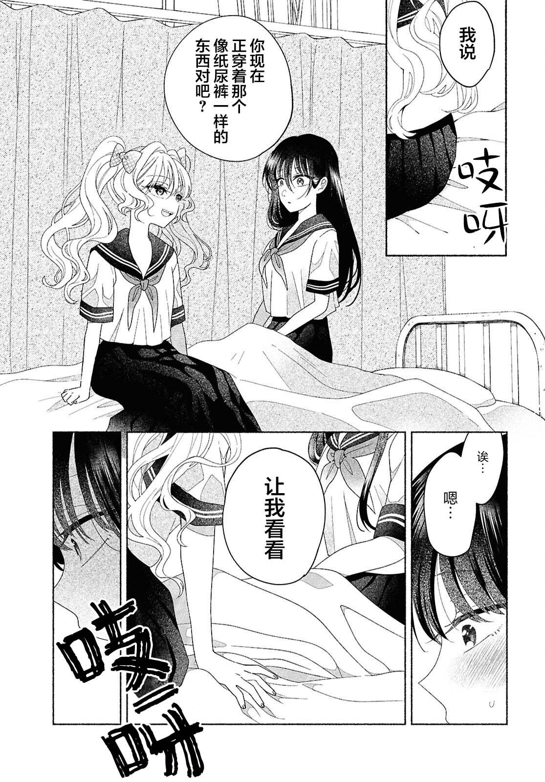 第4话22