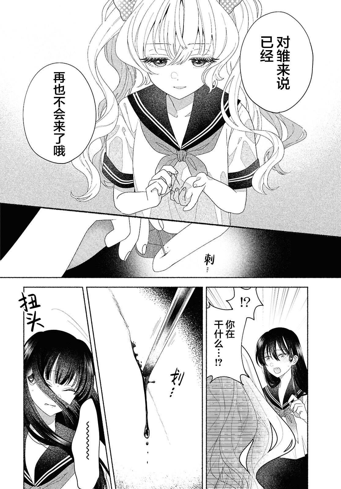 第4话27