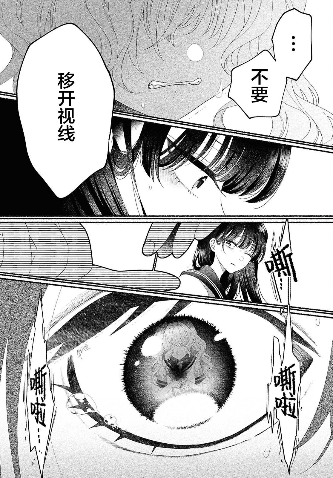 第4话28