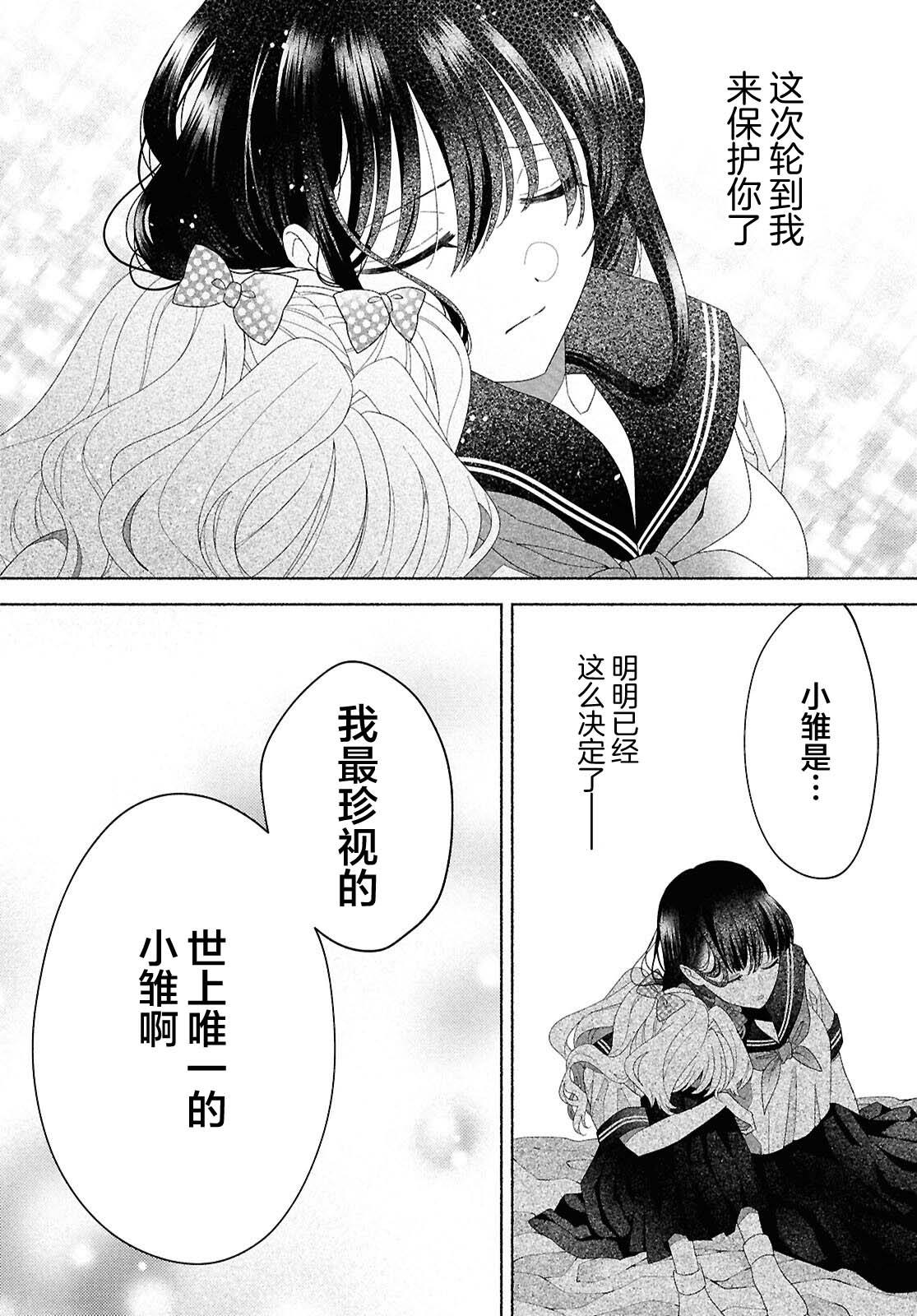 第4话37