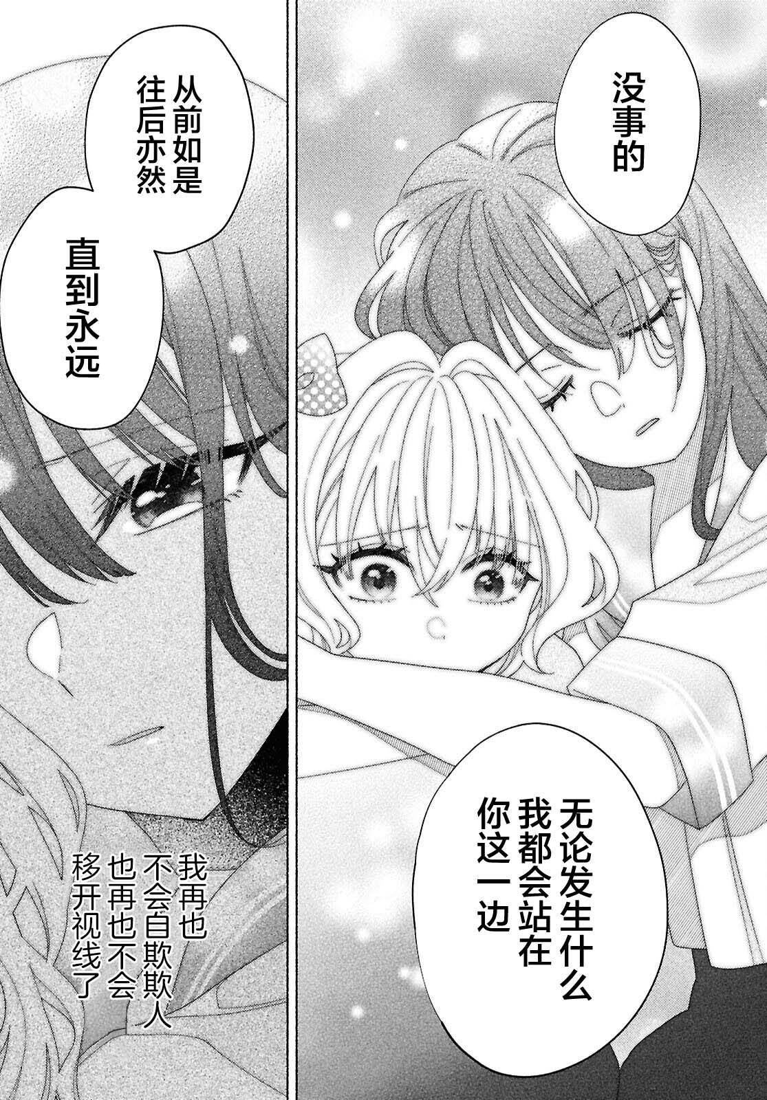 第4话38
