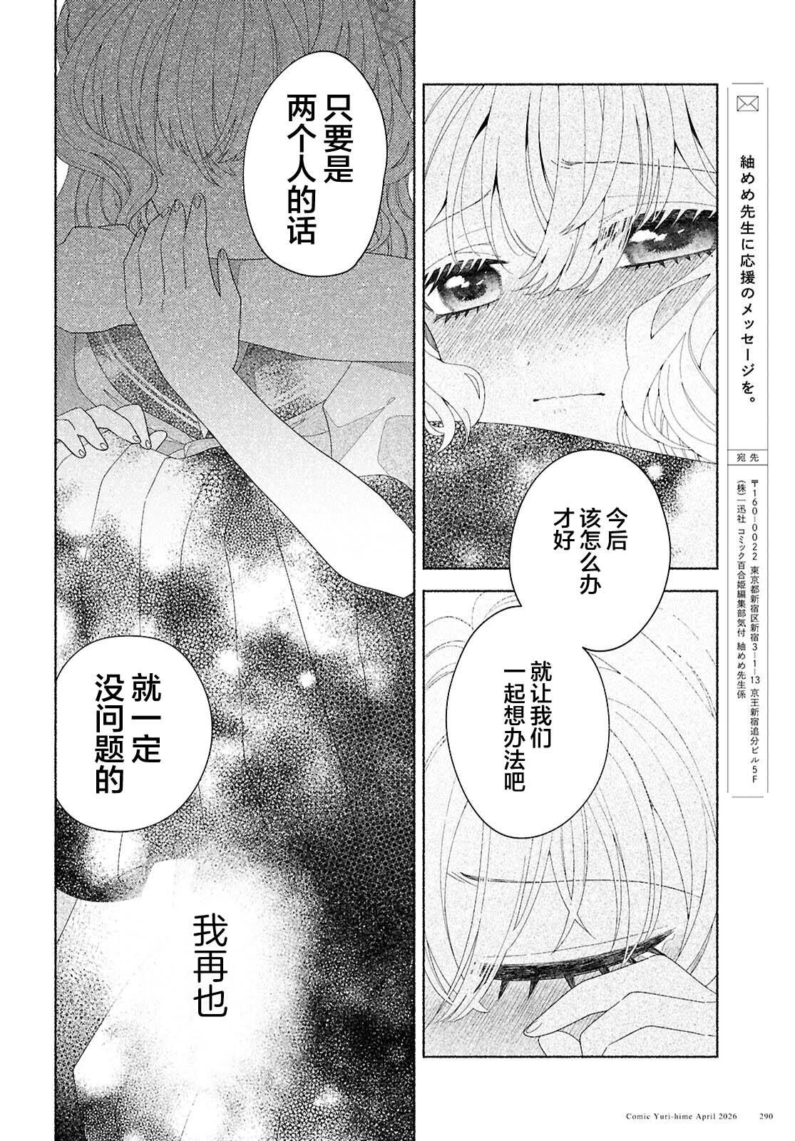 第4话39
