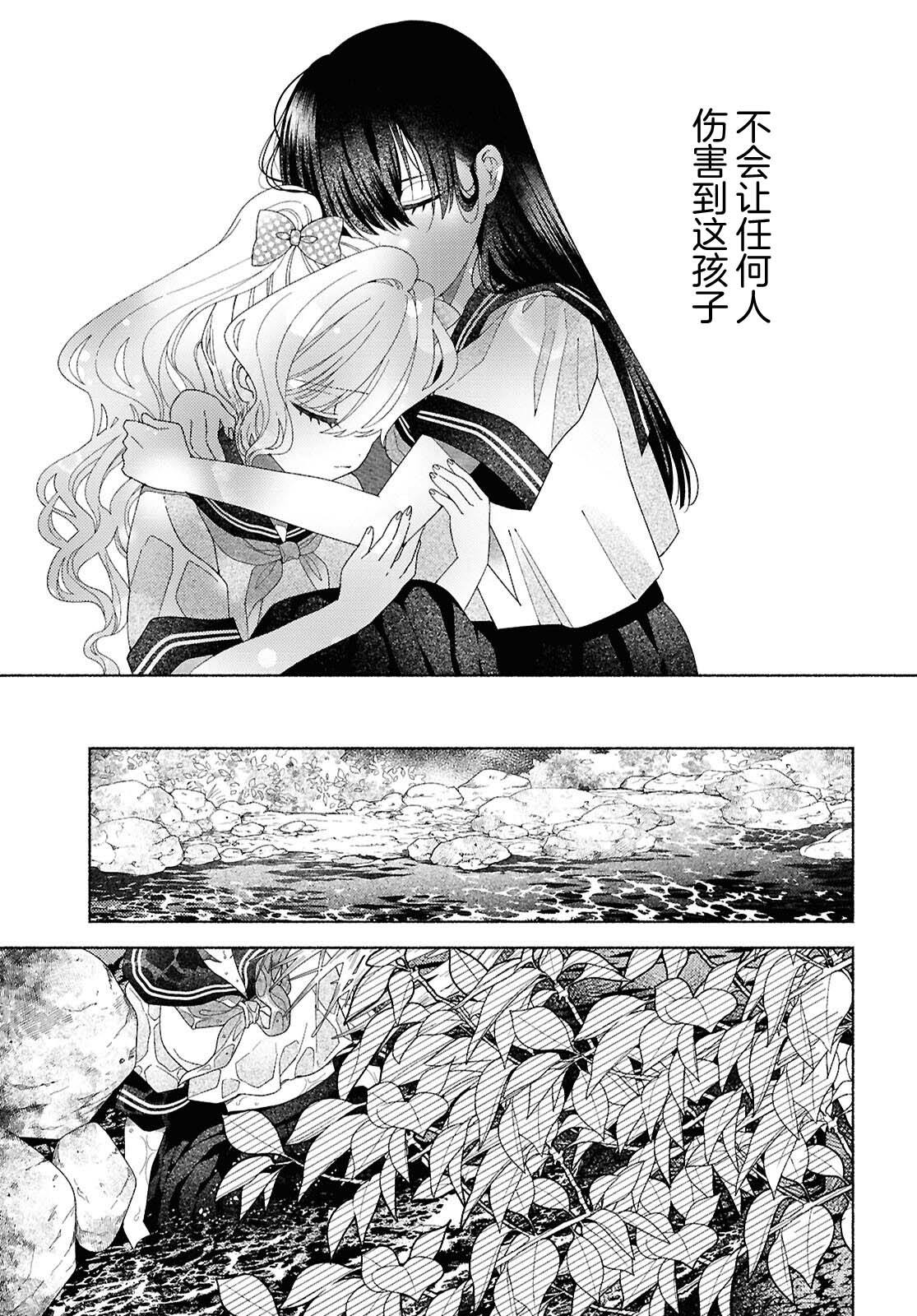第4话40