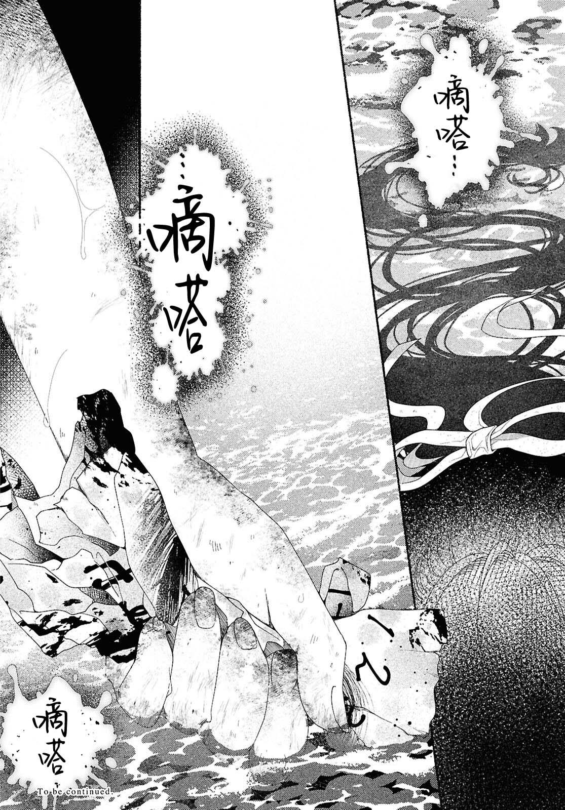 第4话41