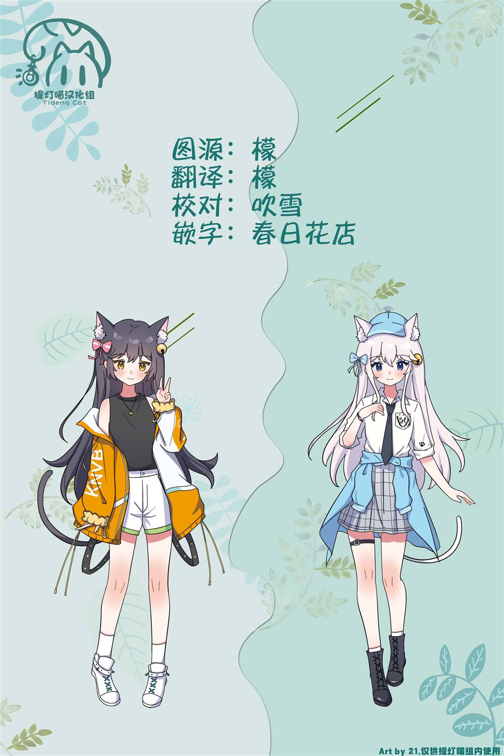 第4话42