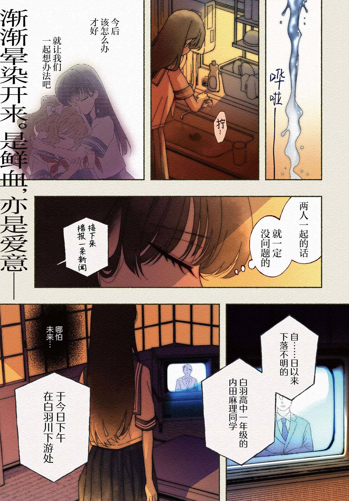 第5话0