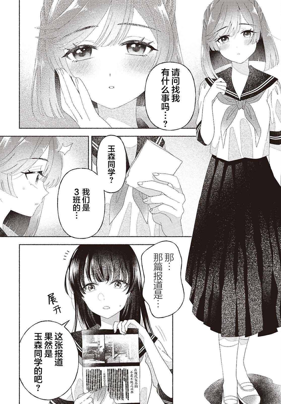 第5话18
