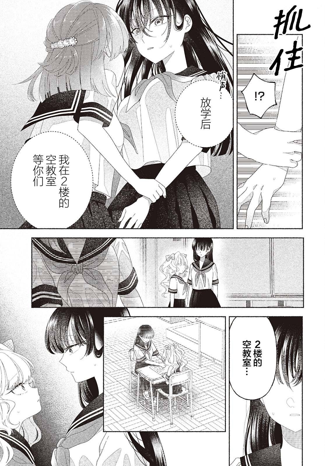 第5话19