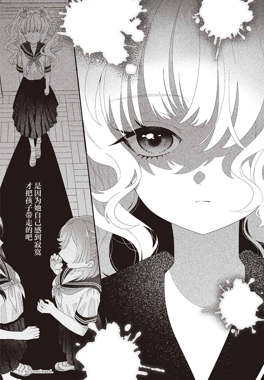 第5话28
