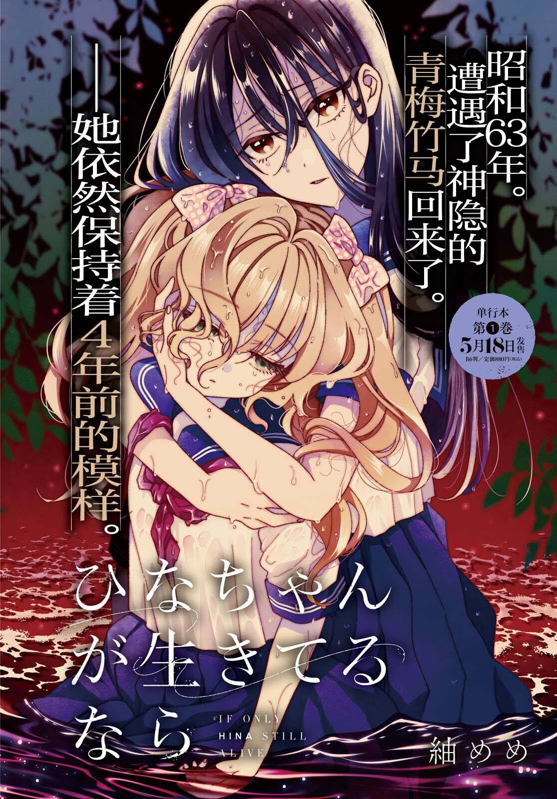 第5话4