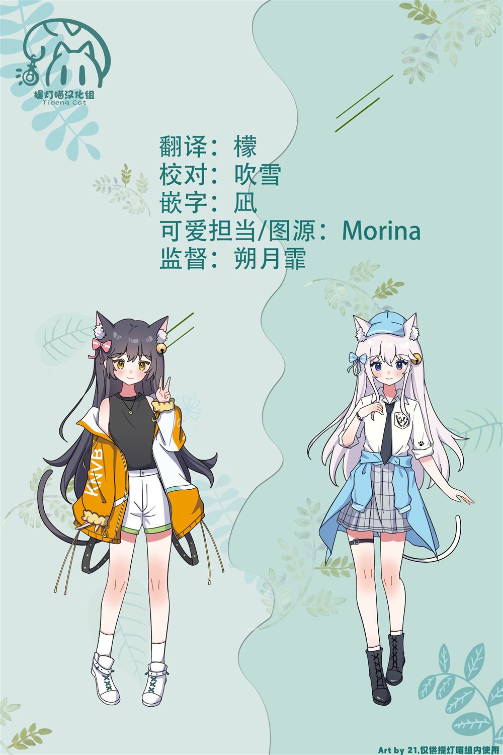 第7.1话3