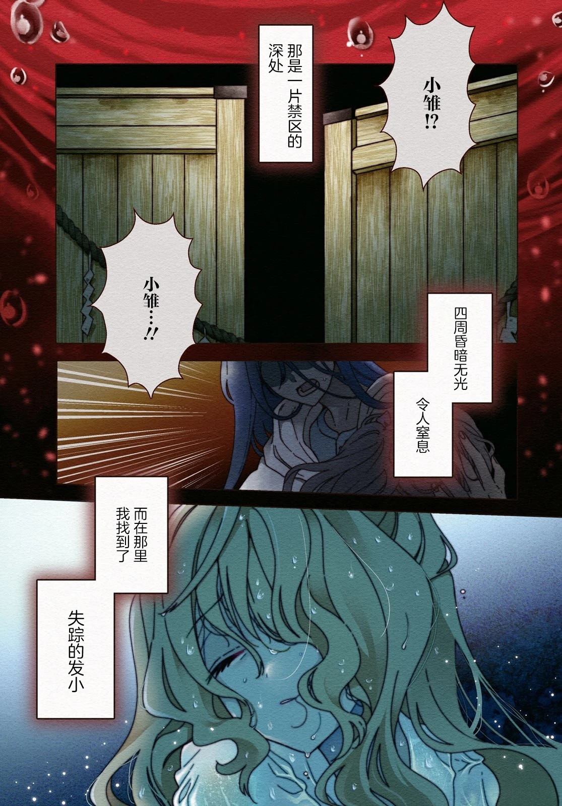 第1话0