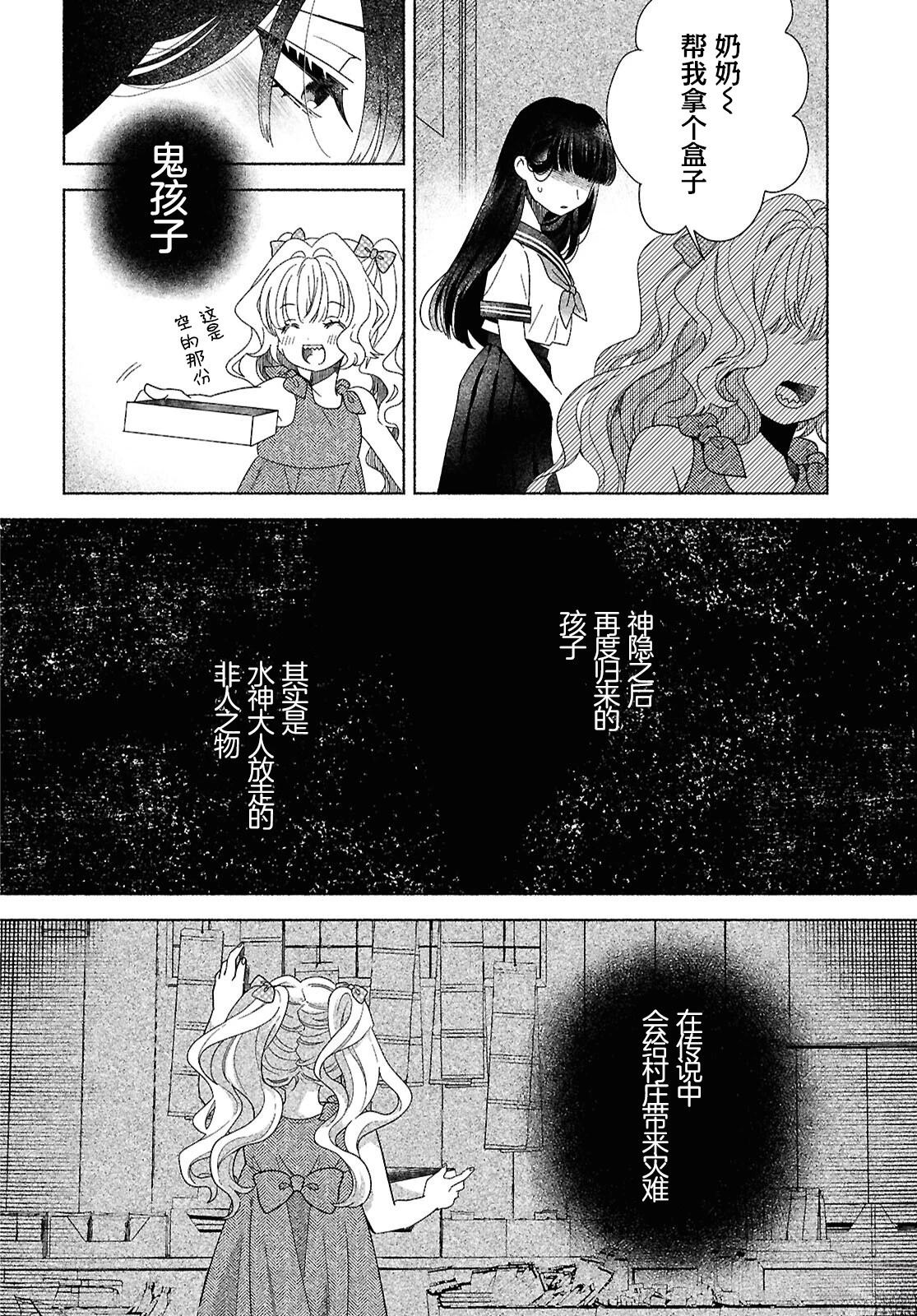 第1话15