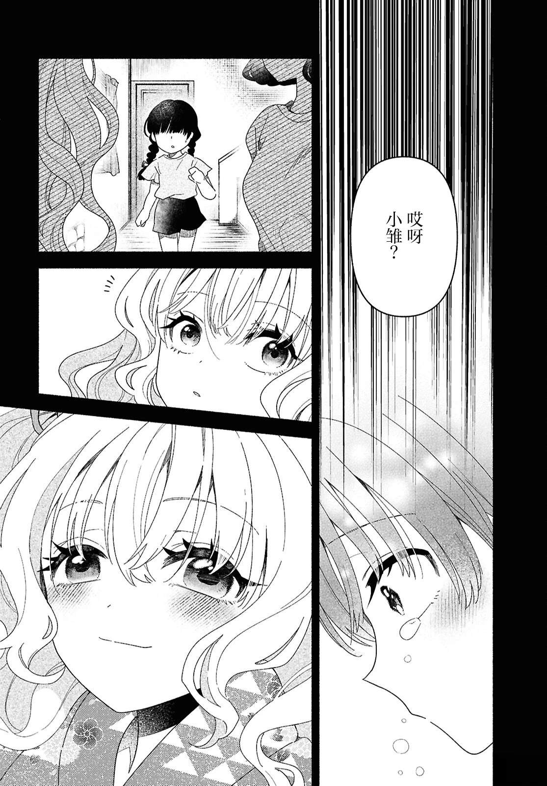 第1话19