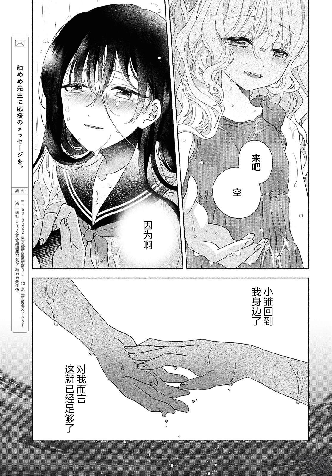 第1话48