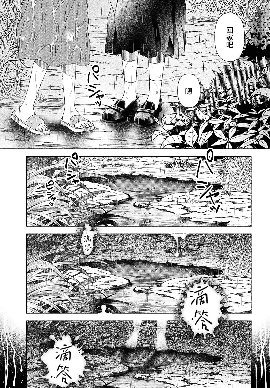 第1话50