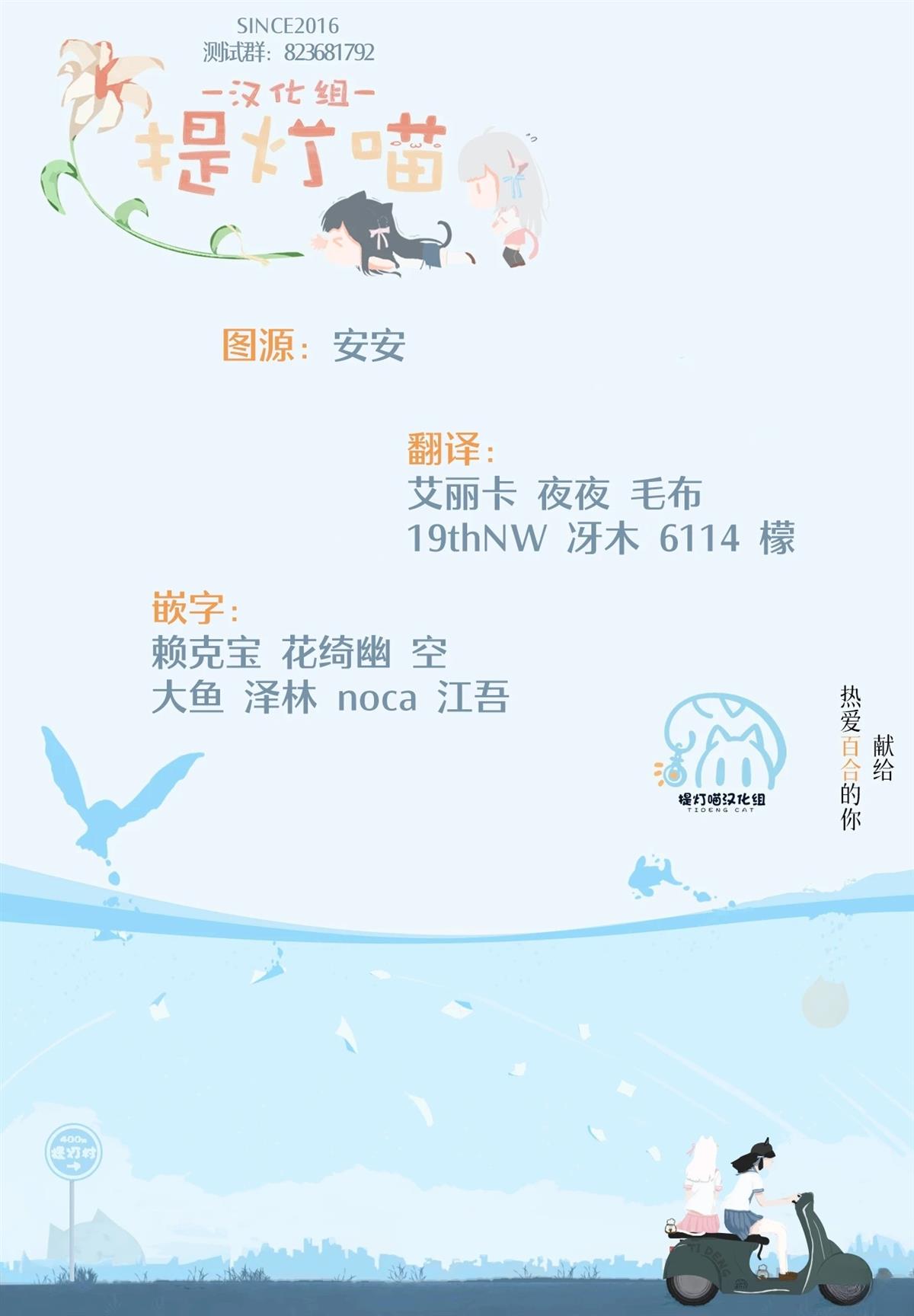 第1话52