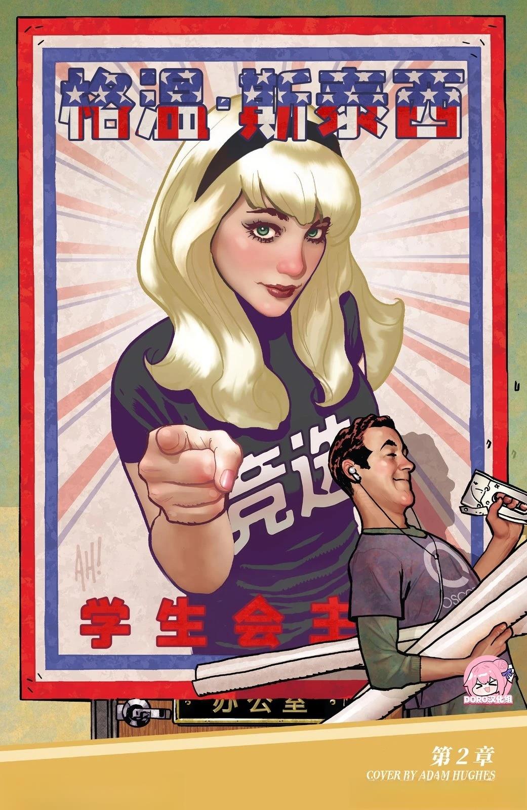 第2话0