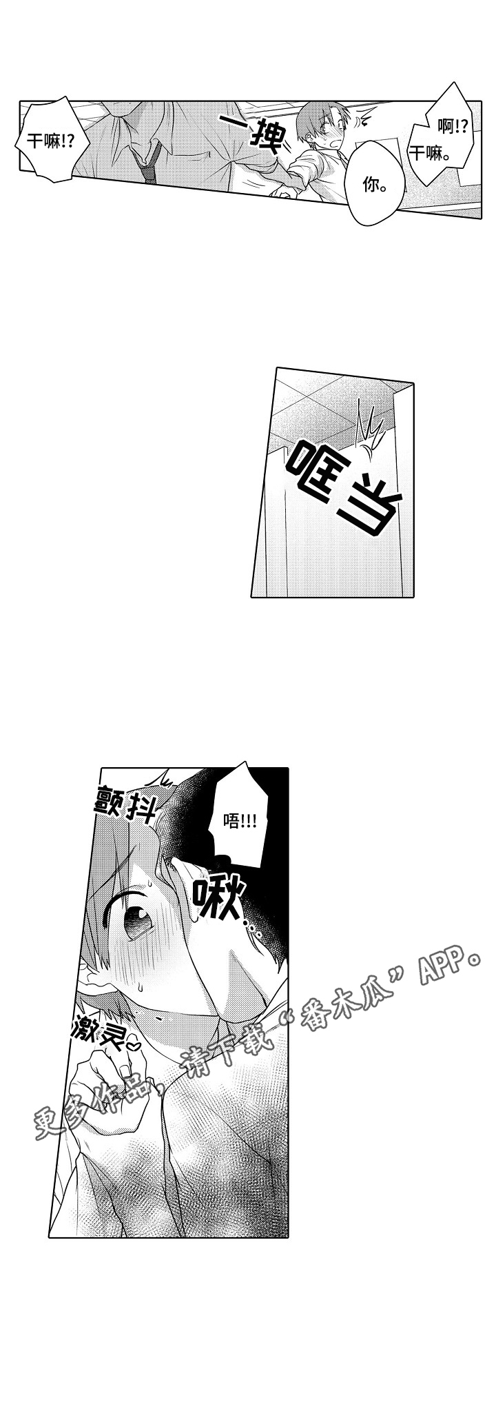 第20话17