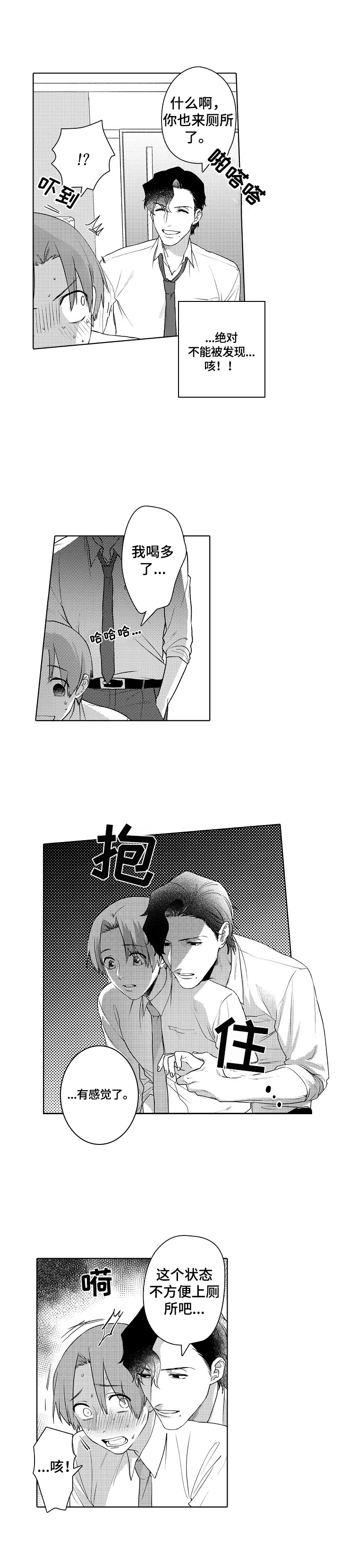 第20话13