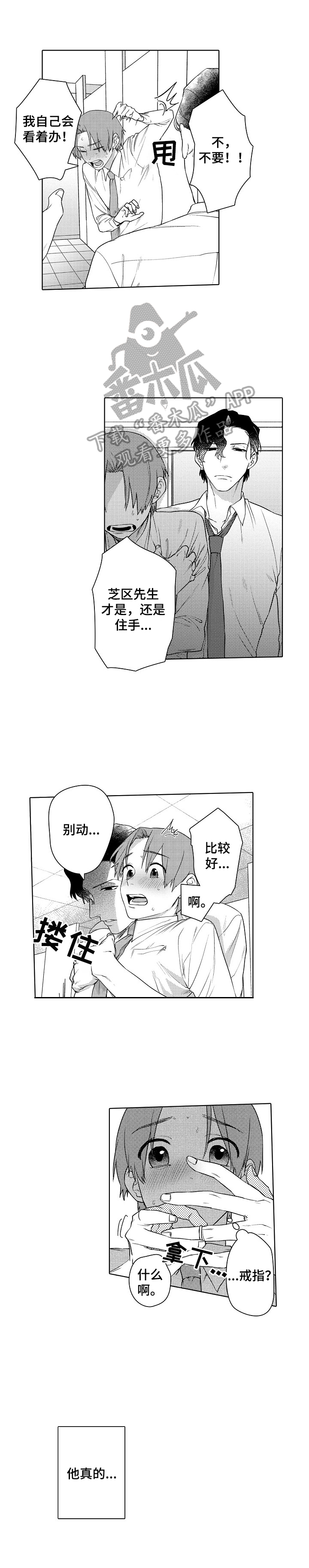 第20话15