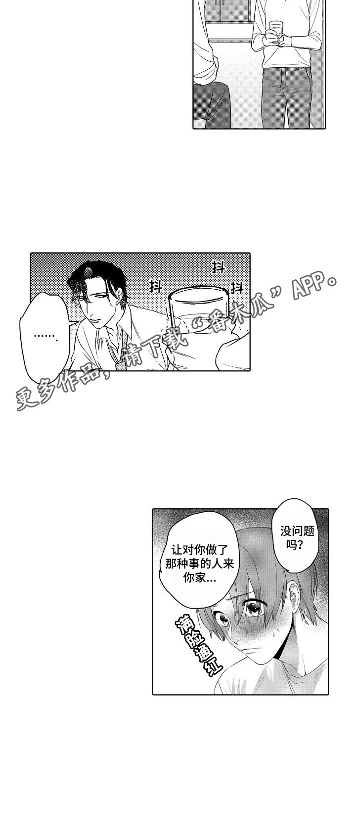 第15话17
