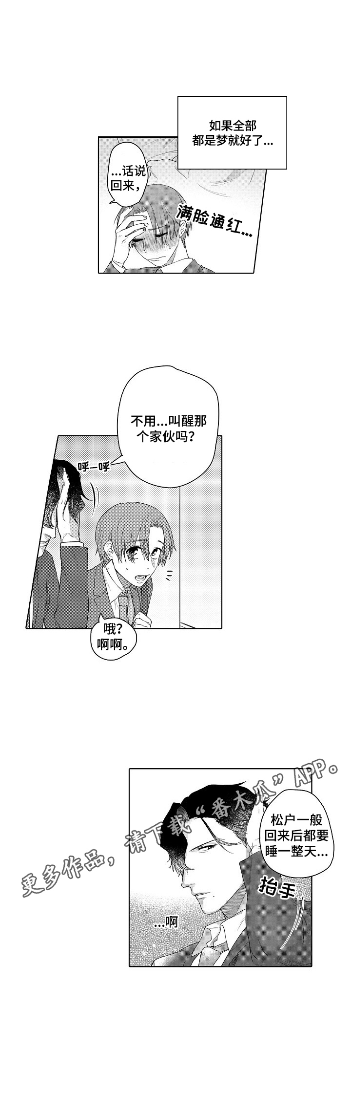 第13话17