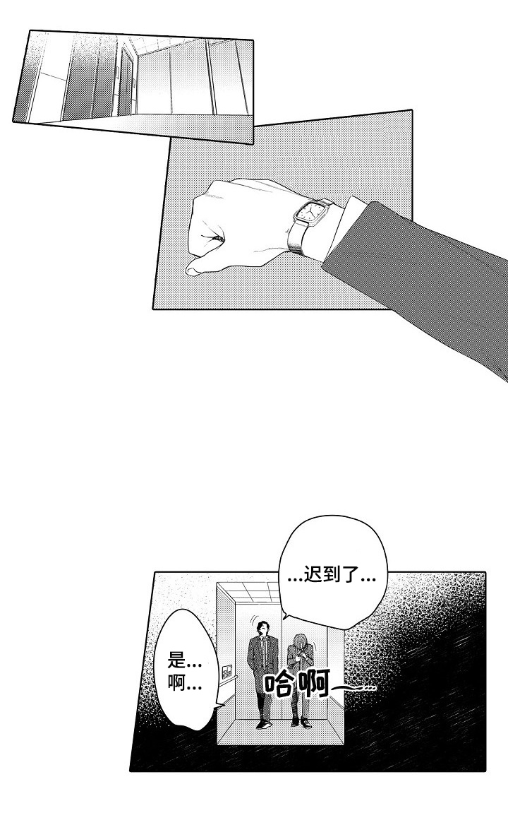第13话16