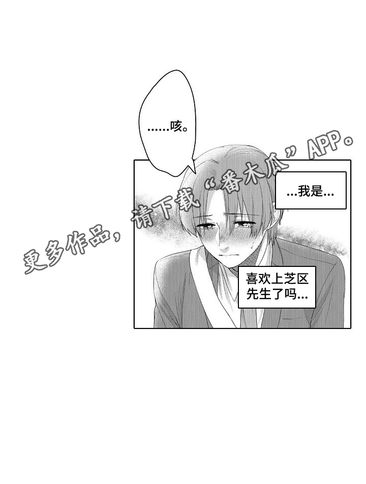 第8话17