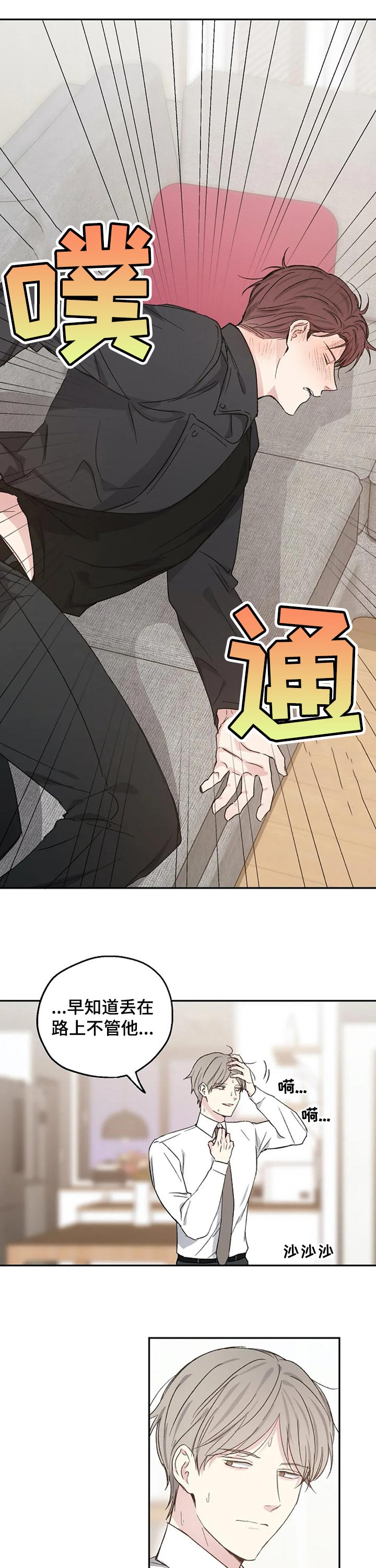 第30话1