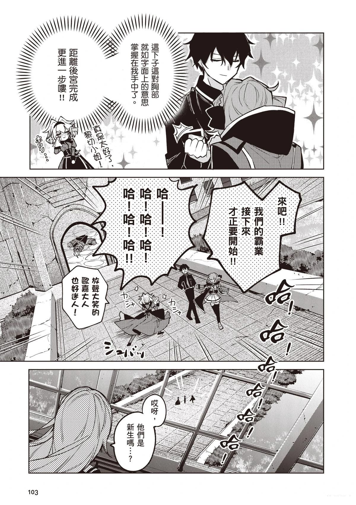 第1卷104