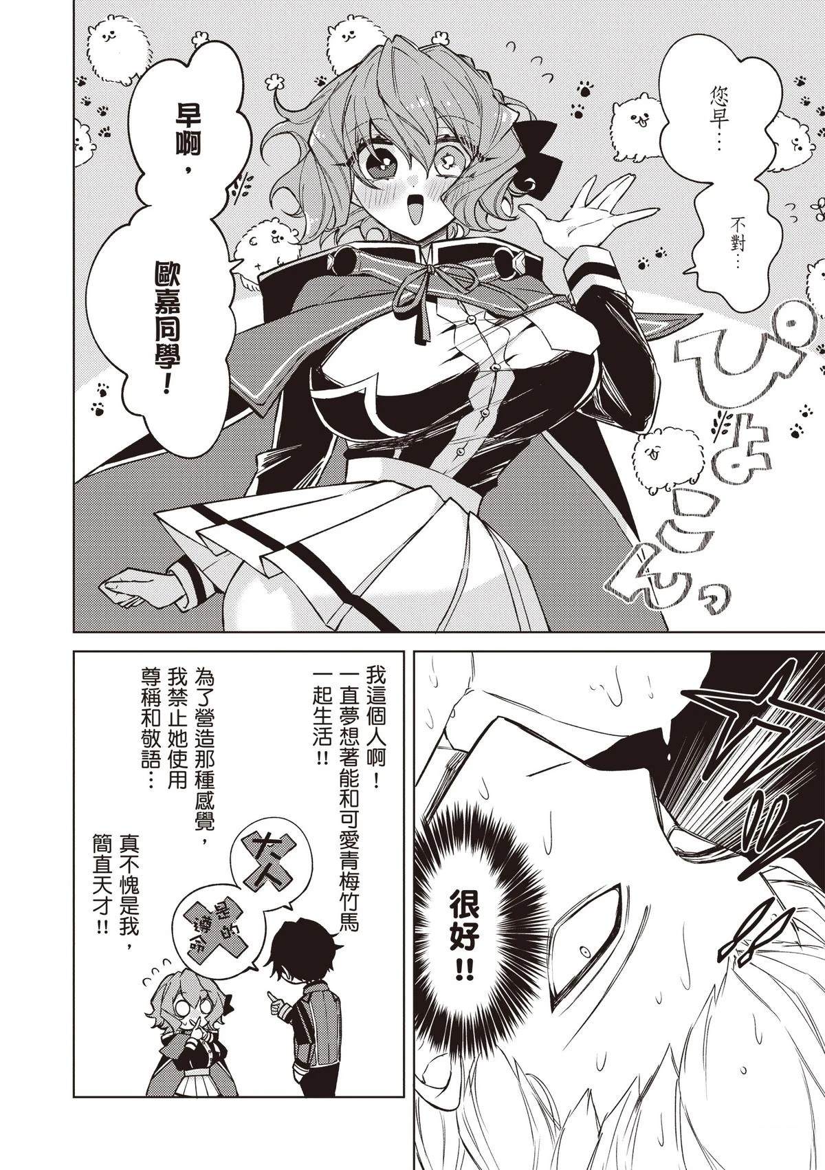 第1卷109