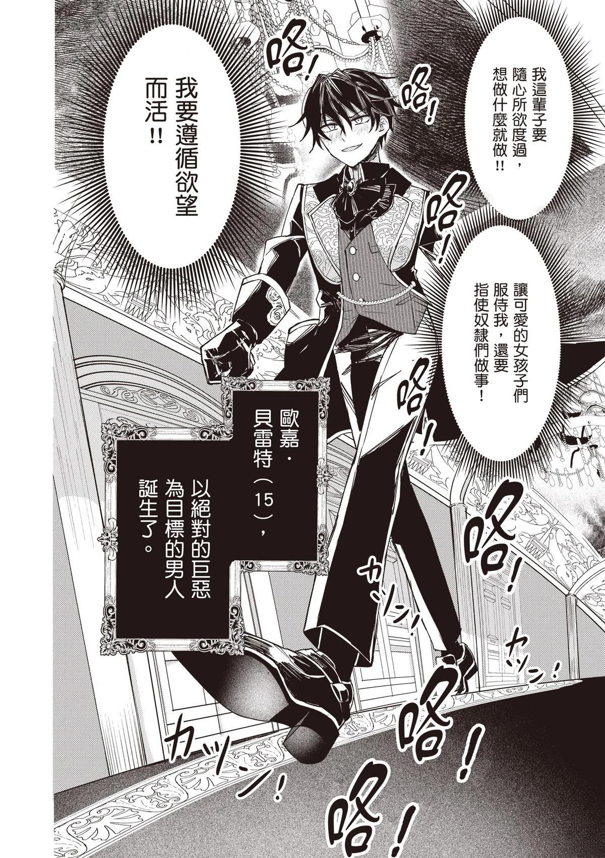 第1卷11