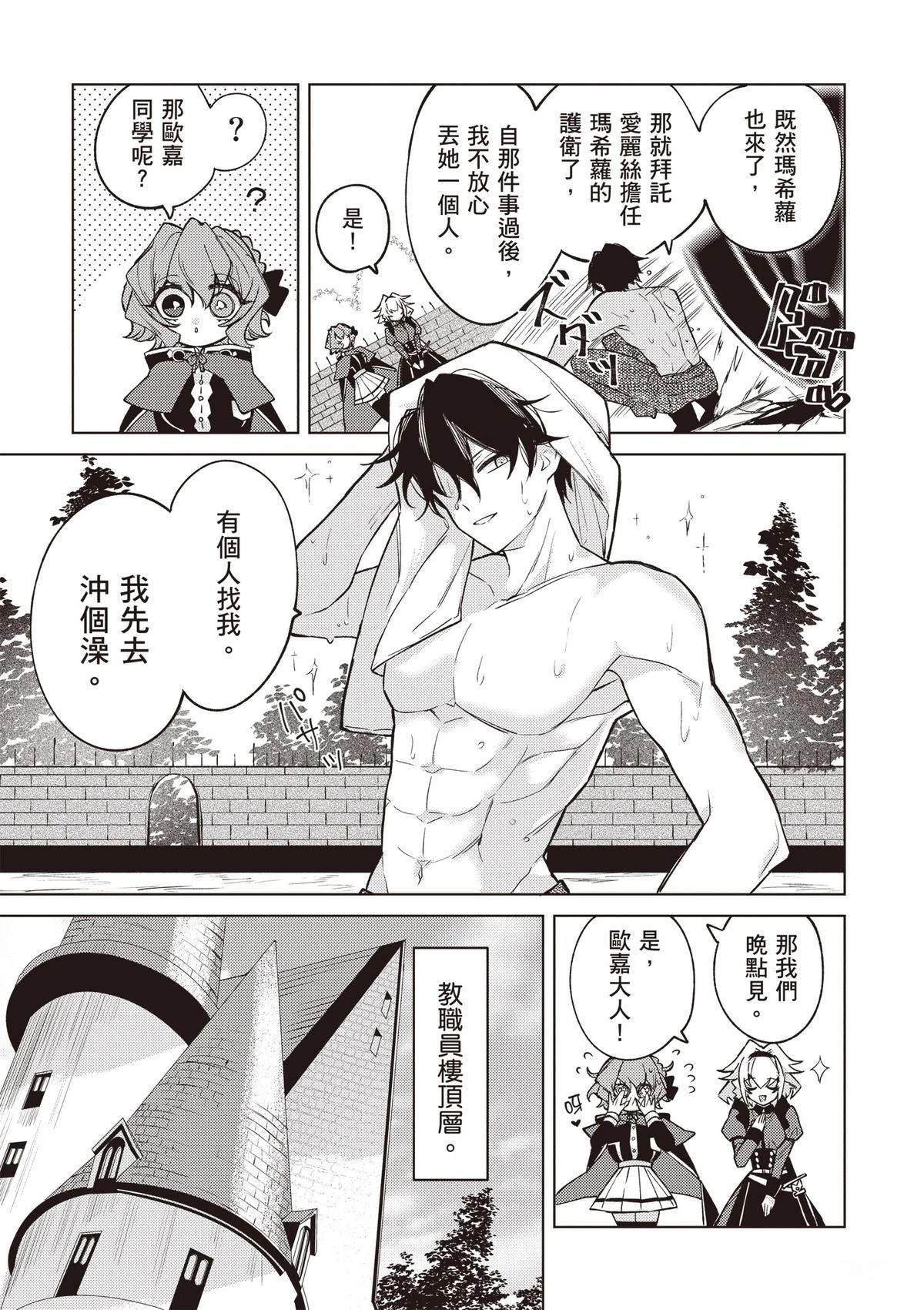 第1卷110