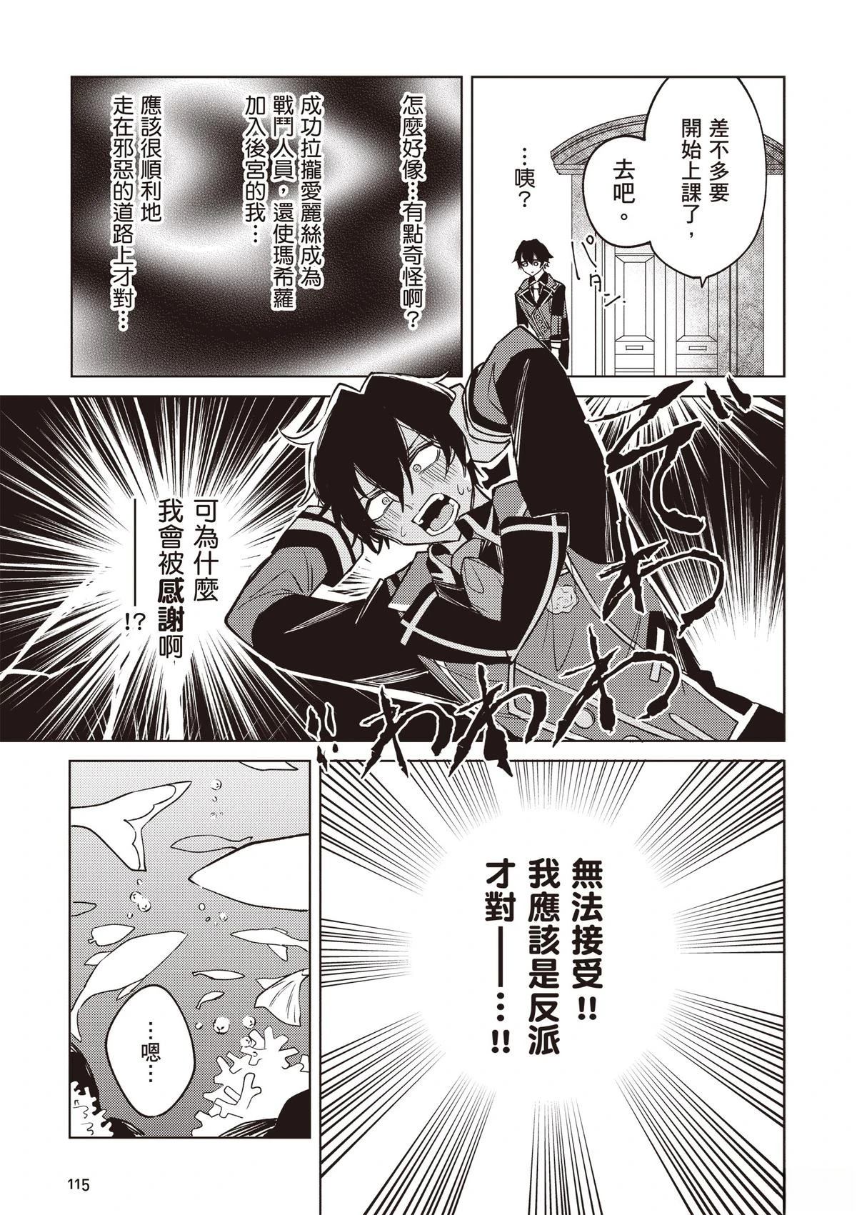 第1卷116
